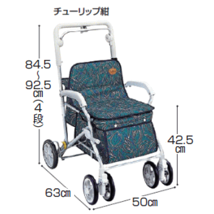 楽天市場】【送料無料】ユーメイトHGT(レインカバー付き)須恵廣工業