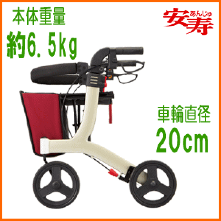 Bランク品 中古 介護 手押し車 リトルターン 高齢者 補助具 福祉用具 自立 リハビリ アロン化成 歩行車 ハイタイプ 補助器 歩行器