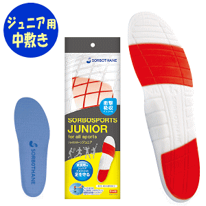 ソルボ 中敷の人気商品 通販 価格比較 価格 Com ソルボ 中敷の人気商品 通販 価格比較 価格 Com