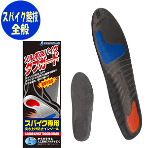 y[ւɌ著z\{XpCN^tK[h2S`2LTCYOiY \{pbh sorbo ~ C\[ X|[c  TbJ[ 싅 Or[ AJtbg{[ 싅 AX