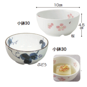 おかるのキモチ 小鉢30メープル 介護 食器 軽い 軽量強化磁器 工夫 施設