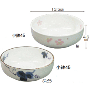 おかるのキモチ(小鉢45)メープル 介護 食器 軽量 強化磁器 メープル 工夫 施設
