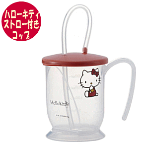 キティちゃん コップの人気商品 通販 価格比較 価格 Com キティちゃん コップの人気商品 通販 価格比較 価格 Com