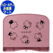楽天市場】滑り止め シート ハローキティの通販