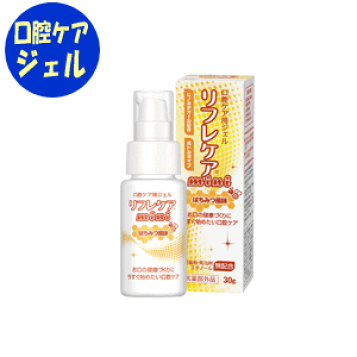楽天市場】口腔ケア用ジェル リフレケア 90g はちみつ風味/ライム