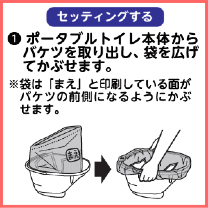 すっきりポイ 41SYC6Cg4KL.jpg_BO30,255,255,