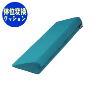 【送料無料】フィットサポート800タイプ24×12×80cmケープ 介護 看護 ケア 介助 体位変換 体位交換 床ず…