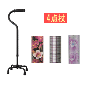 【送料無料】【非課税】テイコブ アルミ製4点杖(EA4-102)カラータイプ幸和製作所 4点杖 4点ステッキ 多点杖 介護 リハビリ マヒ 麻痺 病院 院内 施設 自宅 在宅【沖縄・離島不可】