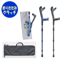 楽天市場】ロフストランドクラッチ opo 折りたたみの通販