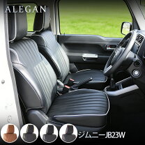 楽天市場】ジムニー jb23 1型 シートカバーの通販