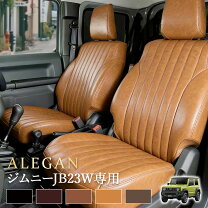 楽天市場】ジムニー ランドベンチャー シートカバーの通販