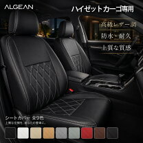 楽天市場】フェイクレザーシートカバーの通販