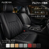 楽天市場】アルファード タイプゴールド シートカバーの通販