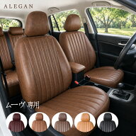 ムーヴ シートカバー ダイハツ ムーヴ ムーヴカスタム ムーヴキャンバス ムーヴコンテ ムーヴラテ マット…