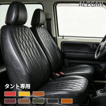 楽天市場】タント l350s シートカバーの通販