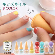 【SPEYOU KIDS 】子供 マニキュア　キッズ ネイル メイクセット 女の子 剥がせるネイル 子供 ネイル 子供…