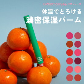 リップバーム 色付き ノック式 ココナッツの香り リップクリーム 保湿リップ 高保湿 血色感 乾燥 グロッシー カラーリップ ツヤリップ 高発色 ピンク レッド ブラウン オレンジ 唇ケア グロス ビタミンE 重ね塗り 潤い メンズ タイコスメ Gala Camille 全12色 1.8g