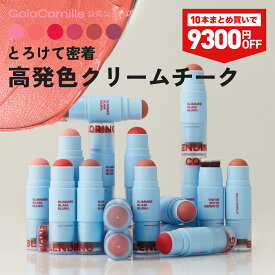 クリームチーク ブラシ付き スティック チーク 血色感 保湿 ツヤ 高発色 高密着 落ちにくい しっとり シアバター 自然なつや 立体感 ラメなし マット 素肌感 潤い ピンク オレンジ 紫 赤 リップアンドチーク 多幸感 化粧直し タイコスメ Gala Camille 全6色 6.7g