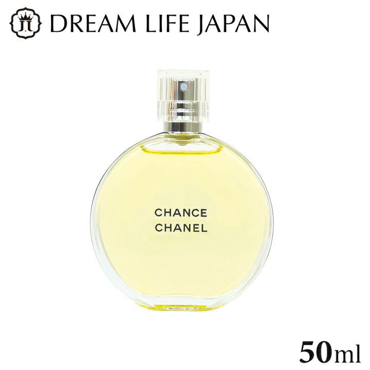 楽天市場】シャネル チャンス オードトワレ EDT SP 50ml 香水 