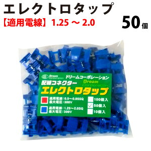 GNg^bv  50 1.25 ` 2.0SQ 300V | J[ir XeI I[fBI d ^bv d zRlN^[ zp[c z t[q p bh DIY Ɩp  p[c n[lX