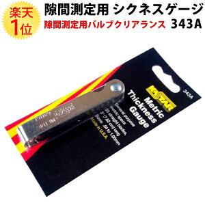 VNlXQ[W 25 0.04mm ` 1.00mm | 343A   ou NAX Q[W  VbNlXQ[W ԑ   H c[ nhc[ v  J[pi H 