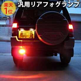 楽天市場 パジェロミニ カスタム パーツの通販