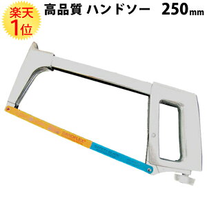 yV1 nh\[ o[R 250mmnp SANDVIK 225PLUS10 | BAHCO 250mm ̂ mRM |̂ |mR  ؂ ؒf H n  H p ؒf oC^ mR PLUS c[ nhc[