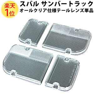 Xo To[gbN TT1 TT2 KS3 KS4 p I[NA e[Y EZbg ti  f | XoTo[ To[ gbN NA NA[  e[v e[ 