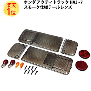 yV1 z_ ANeBgbN X[N e[Y EZbg HA3 HA4 HA5 HA6 HA7 | p[c e[ Y z_ANeB HONDA ACTY 1988N 5 v y g yg ygbN  JX^ 