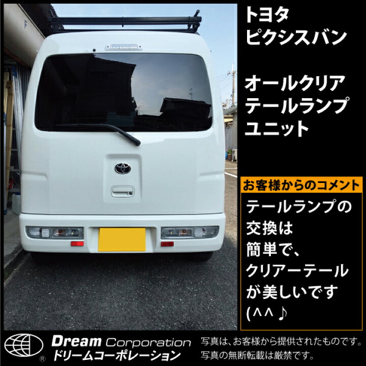 楽天市場】楽天1位 ダイハツ ハイゼットカーゴ S320V オールクリア 