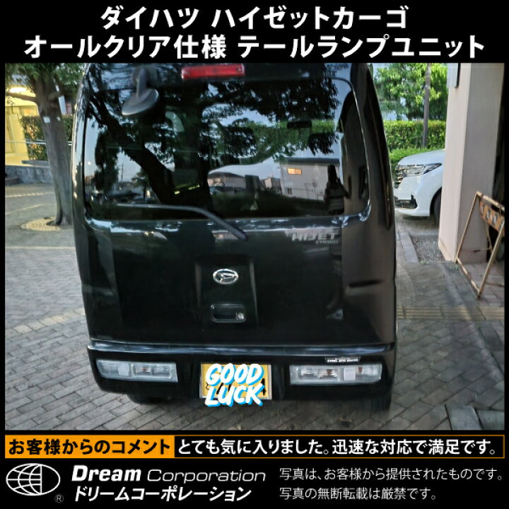 楽天市場】楽天1位 ダイハツ ハイゼットカーゴ S320V オールクリア 