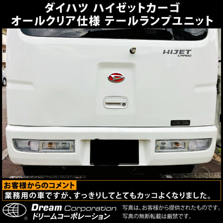 楽天市場】楽天1位 ダイハツ ハイゼットカーゴ S320V オールクリア 