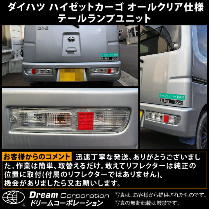 楽天市場】楽天1位 ダイハツ ハイゼットカーゴ S320V オールクリア 