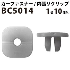 楽天市場 カーファスナー カークリップ 内張りクリップ ドリームmax 楽天市場店