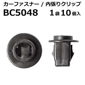 楽天市場 内張りクリップ 日産の通販