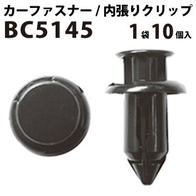 楽天市場 ダイハツ プッシュリベットの通販