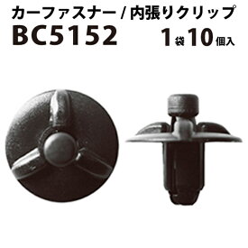 楽天市場 ダイハツ プッシュリベットの通販