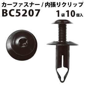 楽天市場 内張りクリップ 日産の通販