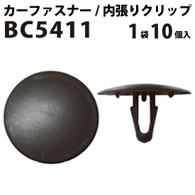 楽天市場 トヨタ プッシュリベット ボンネットの通販