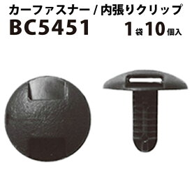 楽天市場 クリップ 内張り 車用品 バイク用品 の通販