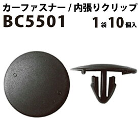 楽天市場 車 内張り アンカークリップの通販