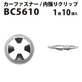 楽天市場 スズキ 内張りクリップの通販