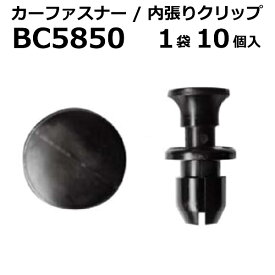 楽天市場 内張りクリップ Hondaの通販