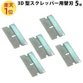 カッターで車窓ステッカー剥がし ペロッとはがしましょ 高森コーキの 超絶シールはがし 強力でした 笑 Youtube