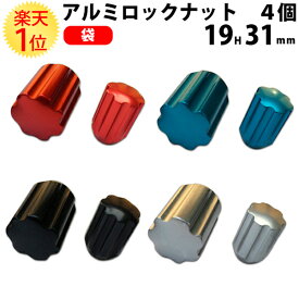 楽天市場 アルミ ホイール ナット 種類の通販