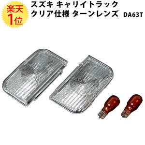 yV1 XYL L[gbN DA63T XN p NA ^[Y EZbg | da63t XYLL[ XYLLC SUZUKI carry LCgbN LBgbN L[ L