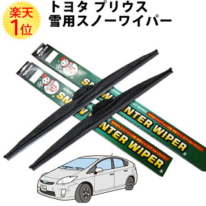 yV1 g^ vEX 2003.9` NHW20 ZVW30 pCp[ Ot@CgS ̗p EZbg | TOYOTA prius Xm[Cp[u[h Cp[ Cp[u[h ~Cp[ ~pCp[ Xm[