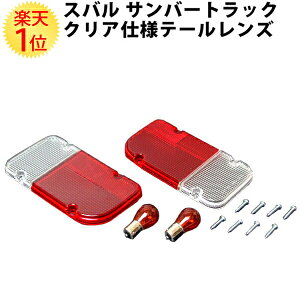 Xo To[gbN TT1 TT2 KS3 KS4 p EBJ[ NA e[Y EZbg | XoTo[ subaru sambar truck NA[ N Y y yg ygbN g gbN JX^