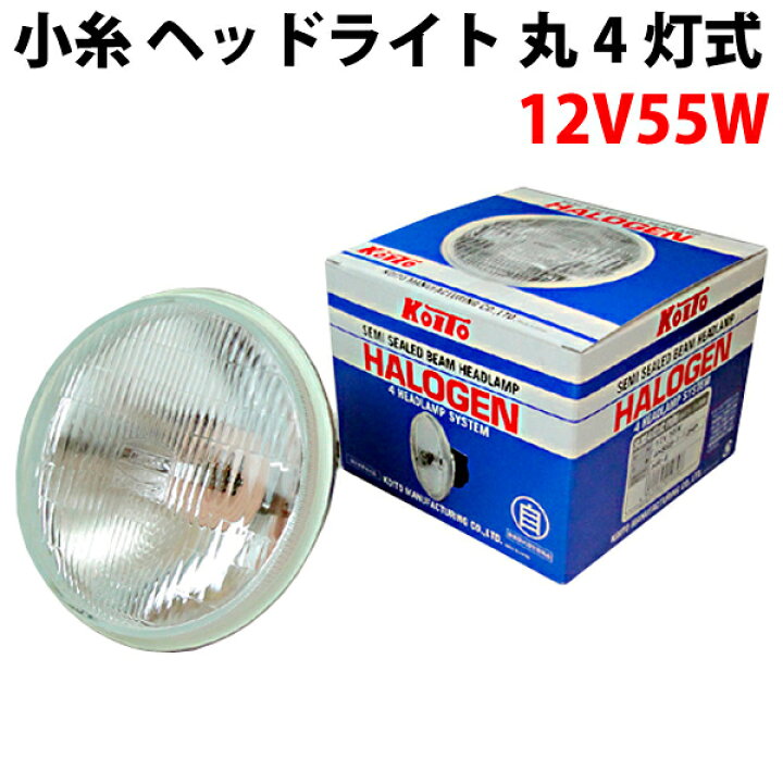 33-1826 レトロ4インチ.ヘットライト ブラック12V （楽天市場】小糸 丸 