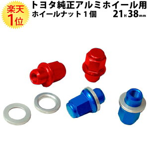 yV1 g^ OH  A~zC[ p ʍ zC[ibg A~   | ibg zC[ 1.5 V[g 12 co 19 m12 R[eBO g^ TOYOTA OH ~crV MITSUBISHI vEX A